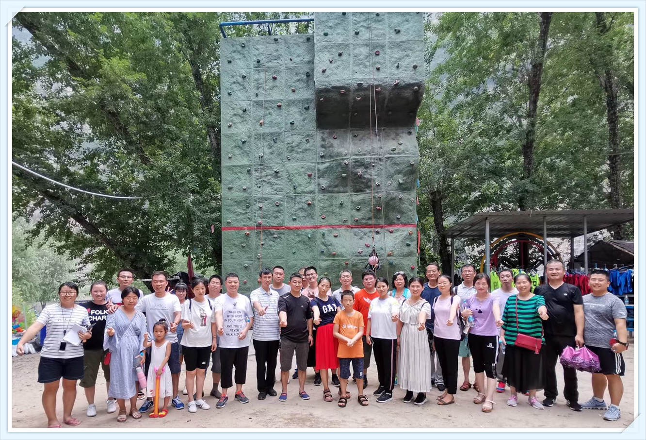 安全、健康、環(huán)保維珂瑞環(huán)境團(tuán)建活動(dòng)凝心聚力贏未來(lái)