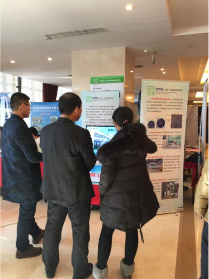 維珂瑞參加“河北滄州環(huán)境污染治理供需對(duì)接洽談會(huì)”圓滿結(jié)束