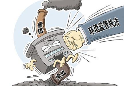 105家！江蘇常州2017重點(diǎn)排污單位名單