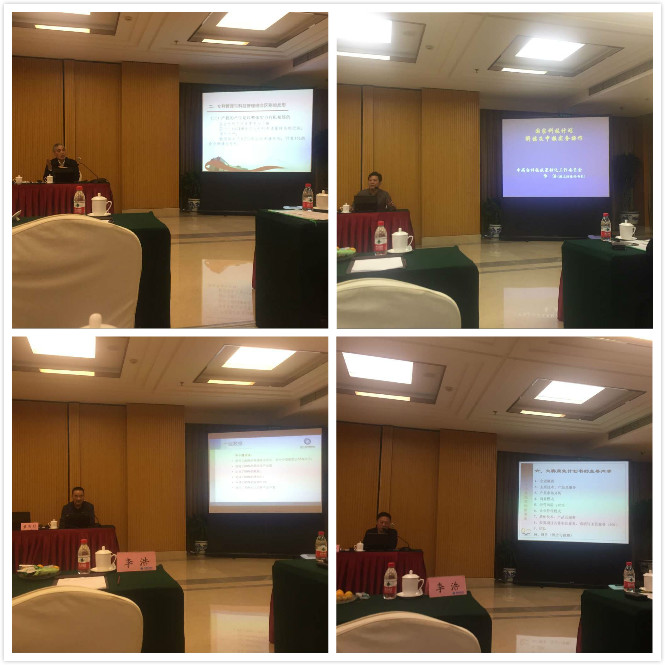 全新解讀創(chuàng)新型企業(yè)知識產(chǎn)權及戰(zhàn)略制定與國家“十三五”科技計劃