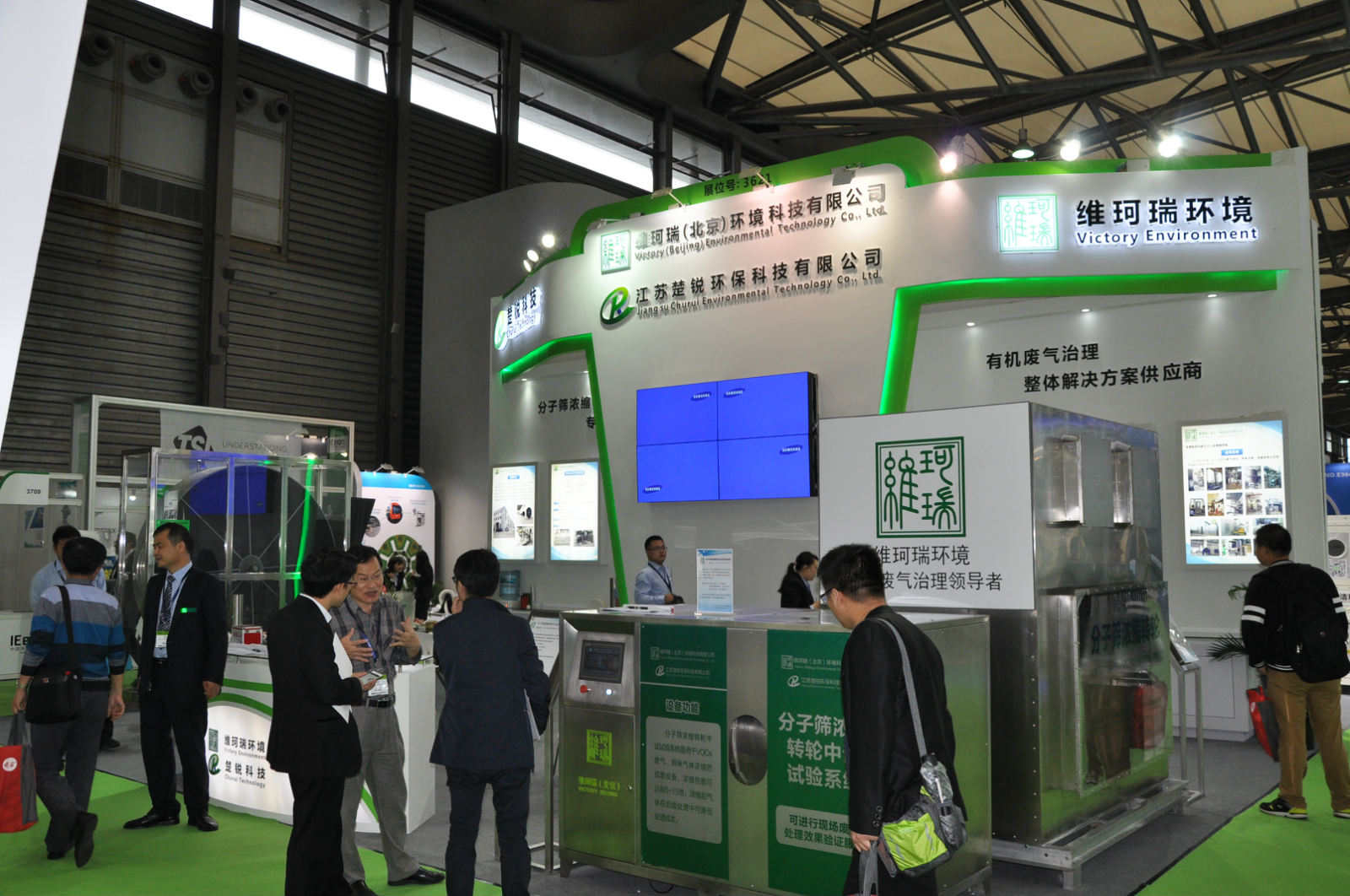 開啟國產(chǎn)分子篩濃縮轉(zhuǎn)輪新篇章，維珂瑞亮相2017中國環(huán)博會