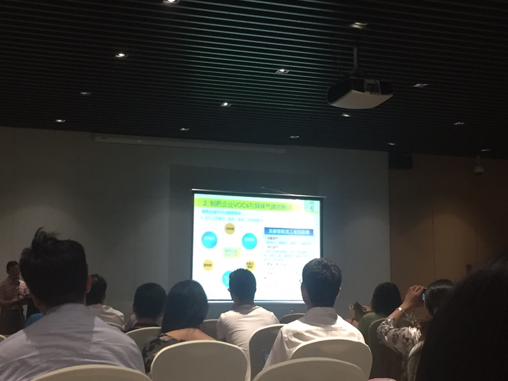 關(guān)注醫(yī)藥行業(yè)最新動(dòng)態(tài)——維珂瑞環(huán)境參加“醫(yī)藥工程前沿技術(shù)論壇”