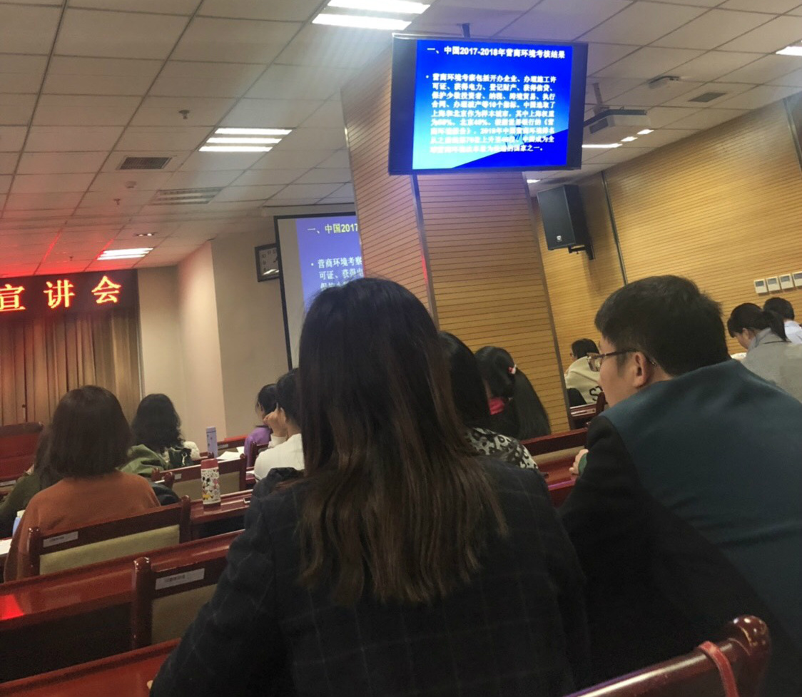 大興區(qū)優(yōu)化營商環(huán)境政策——為企業(yè)提高辦事效率 大興區(qū)優(yōu)化營商環(huán)境政策——為企業(yè)提高辦事效率