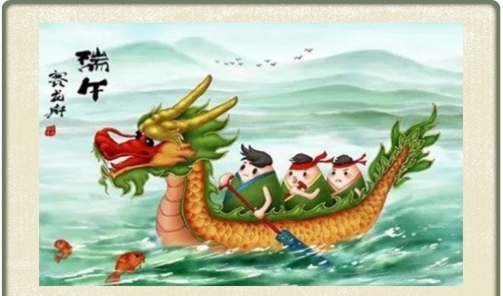 粼粼波上，百舟爭渡；千載悠悠，共慶端午