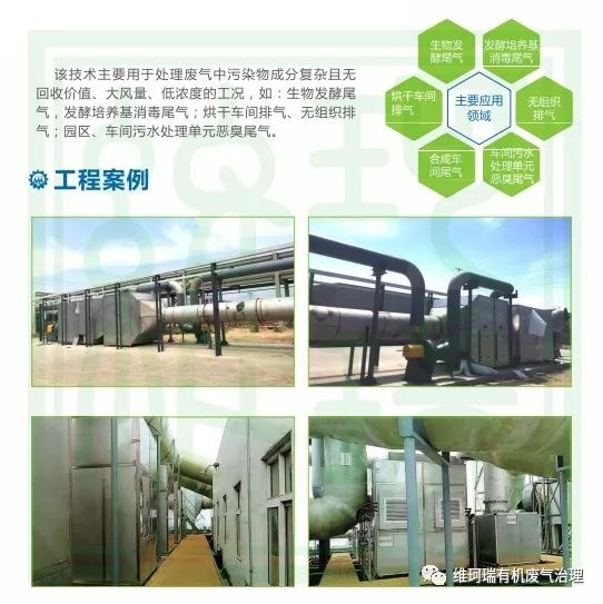 舊歲今宵盡，平安度新春