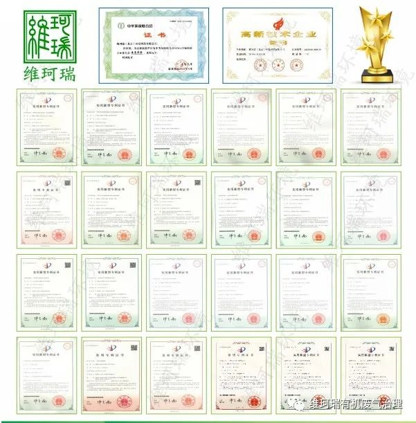 舊歲今宵盡，平安度新春