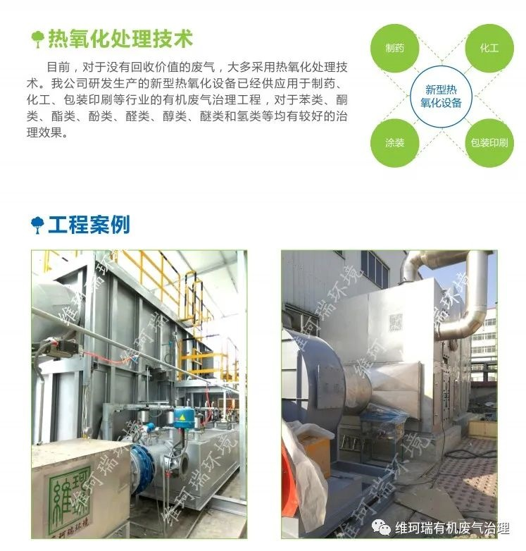 舊歲今宵盡，平安度新春