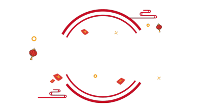 虎步奔騰開勝景，春風(fēng)浩蕩展鴻圖