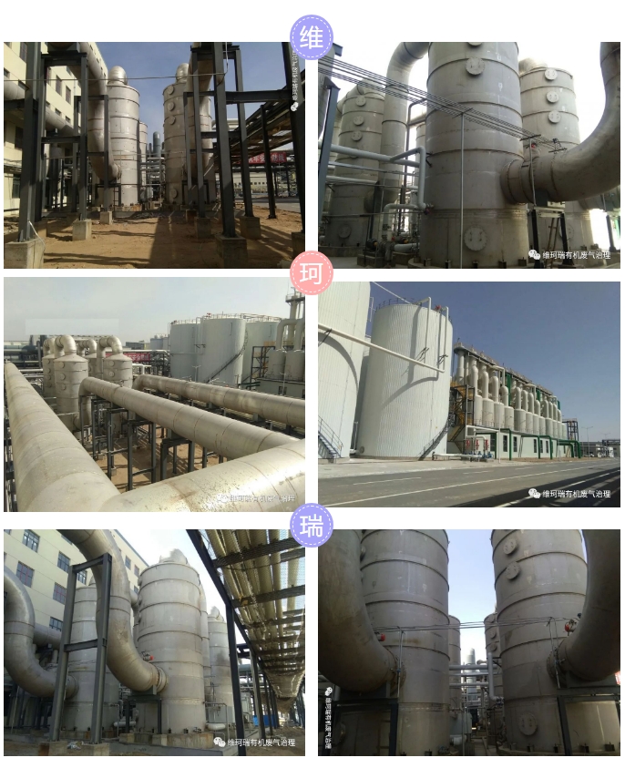 案例分享||寧夏某化工企業(yè)，已進(jìn)入調(diào)試驗(yàn)收階段