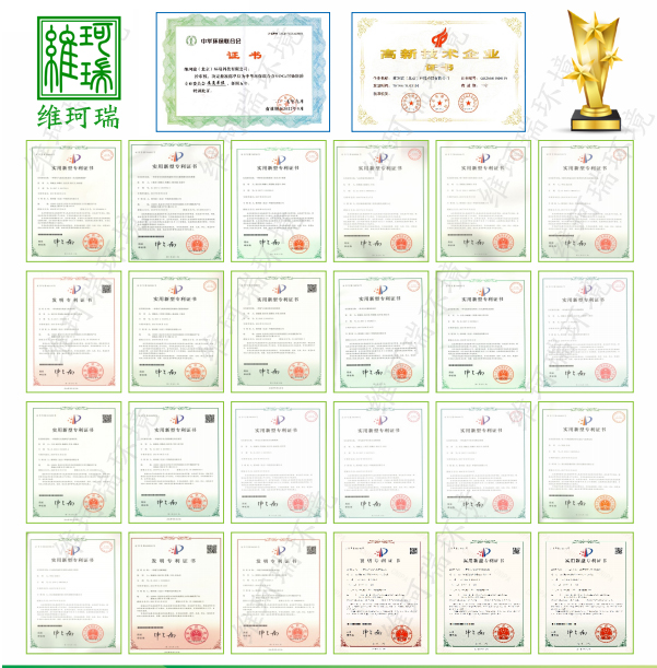 迎龍年 辭舊歲||維珂瑞環(huán)境祝大家新年快樂,龍年大吉 迎龍年 辭舊歲||維珂瑞環(huán)境祝大家新年快樂,龍年大吉