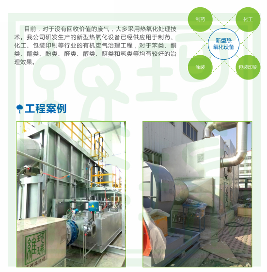 迎龍年 辭舊歲||維珂瑞環(huán)境祝大家新年快樂,龍年大吉 迎龍年 辭舊歲||維珂瑞環(huán)境祝大家新年快樂,龍年大吉